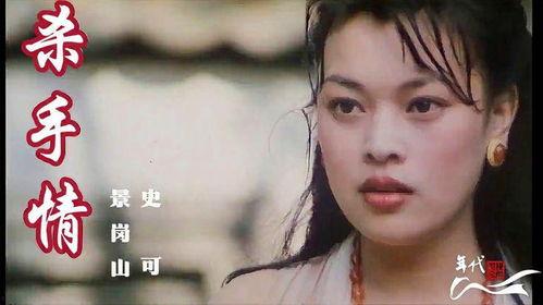 杀手情,暗影中的爱恨纠葛