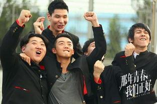 那年青春我们正好,我们携手共度时光