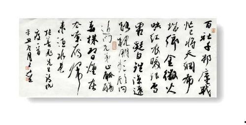 静待惊鸿入翁慌,翁慌之间诗意生